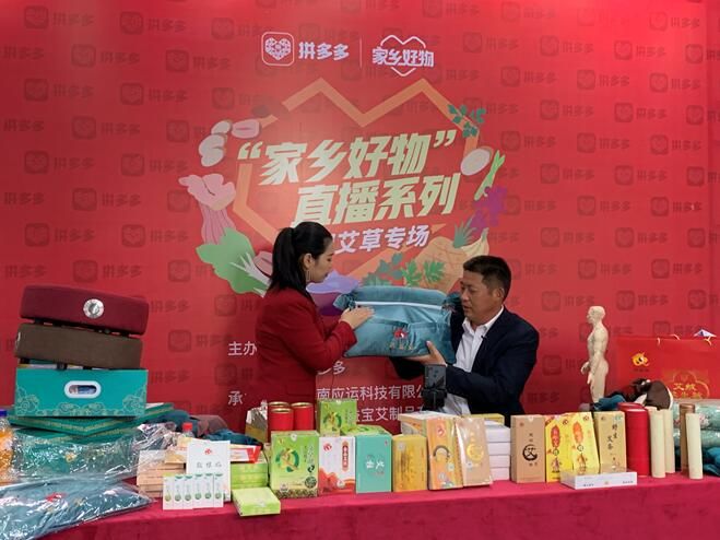 端午节几块钱一把的“小艾草” 他们做成了特色“大产业”
